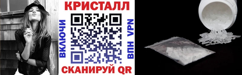 АМФЕТАМИН Premium  Черкесск 