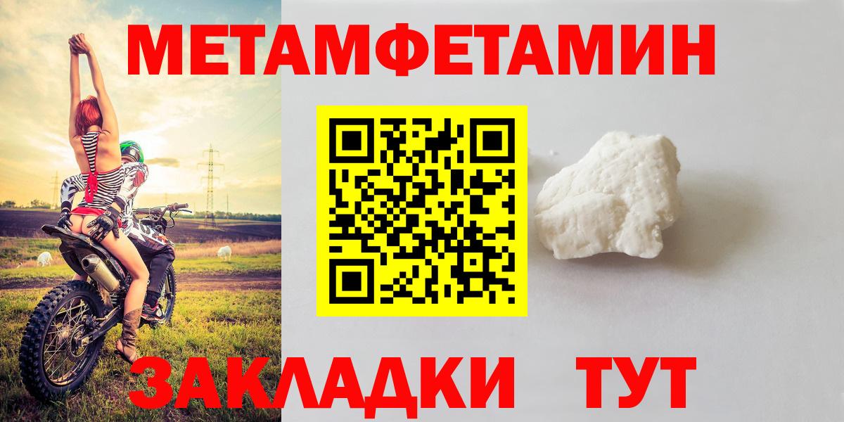 Амфетамин 97% Черкесск