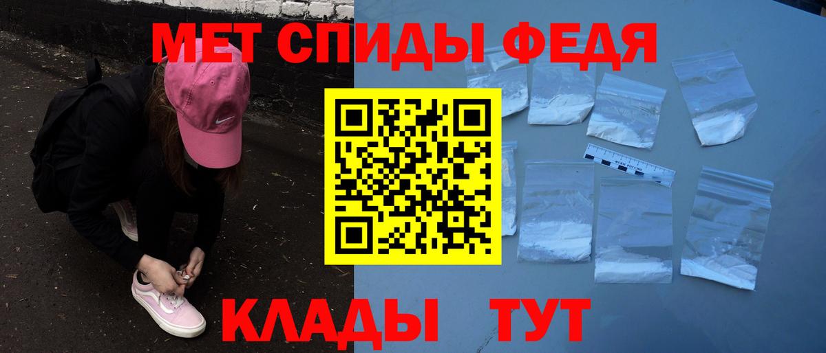 МЕФ кристаллы  Вход с VPN  КОКАИН  Каннабис  Черкесск  Где найти наркотики?  Гашиш  МЕФ  МЕТАМФЕТАМИН  NBOMe 