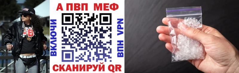 APVP мука  Черкесск 