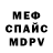 МЕТАДОН VHQ Gulya Karamkhudoeva