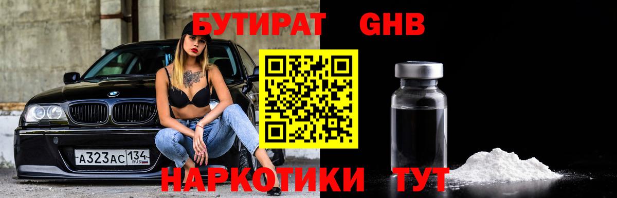 Амфетамин Черкесск
