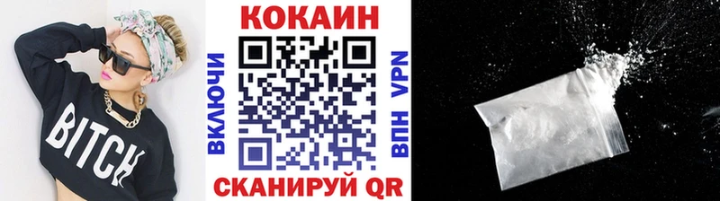 где найти наркотики  mega рабочий сайт  COCAIN VHQ  Черкесск 