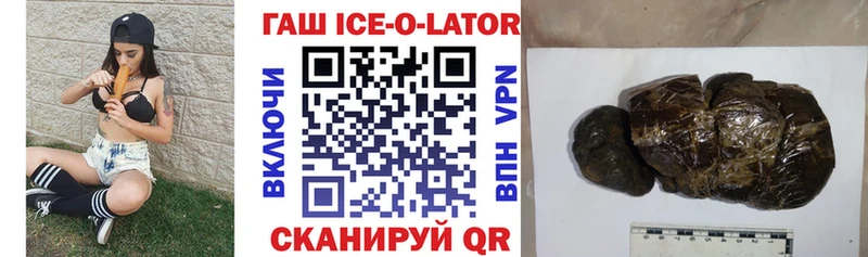 купить  сайты  МЕГА сайт  Гашиш убойный  Черкесск 