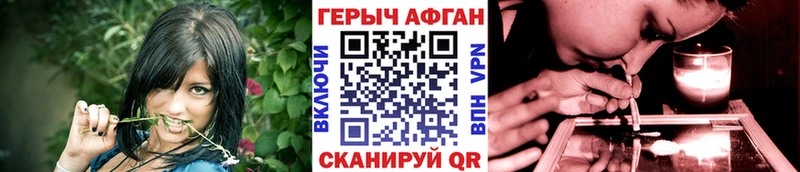 сайты даркнета как зайти  Черкесск  Героин гречка 