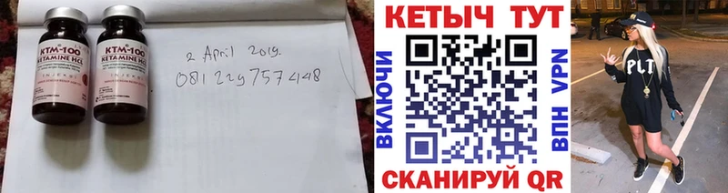 Кетамин ketamine Черкесск