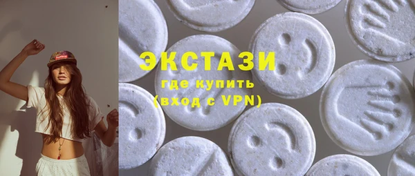 MDMA Premium VHQ Переславль-Залесский