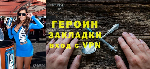 марки nbome Пересвет