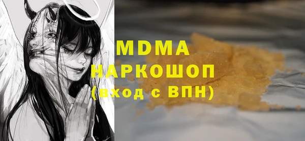 марки nbome Пересвет