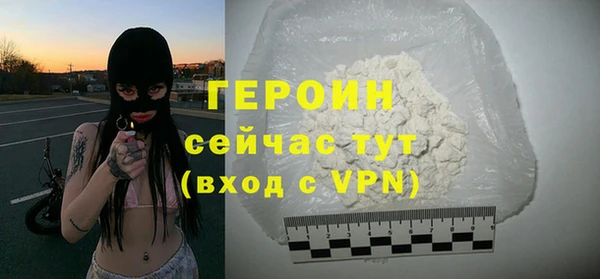 MDMA Premium VHQ Переславль-Залесский