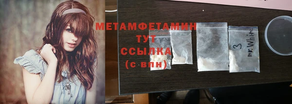 MDMA Premium VHQ Переславль-Залесский