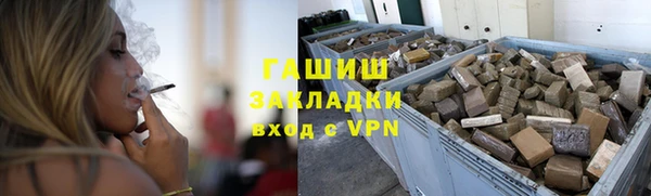 MDMA Premium VHQ Переславль-Залесский