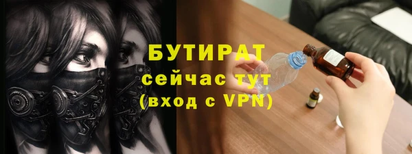 марки nbome Пересвет