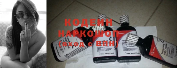 марки nbome Пересвет