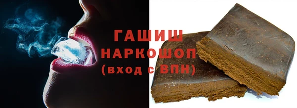 марки nbome Пересвет
