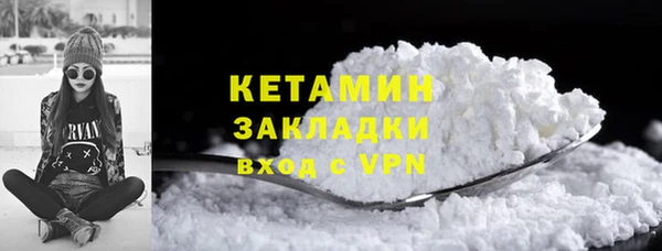 марки nbome Пересвет