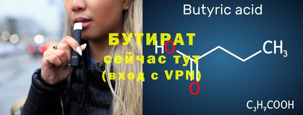 MDMA Premium VHQ Переславль-Залесский