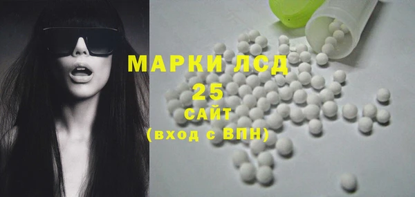 марки nbome Пересвет