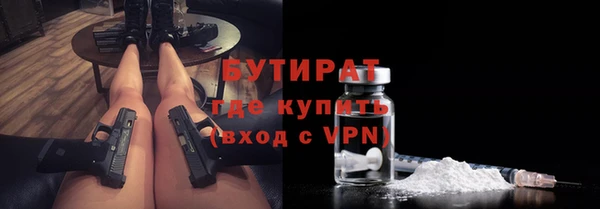 MDMA Premium VHQ Переславль-Залесский