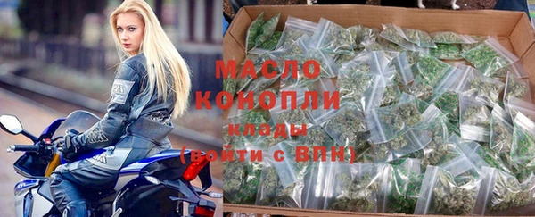 MDMA Premium VHQ Переславль-Залесский