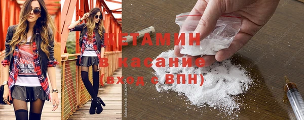 марки nbome Пересвет