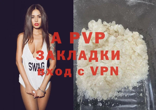 MDMA Premium VHQ Переславль-Залесский