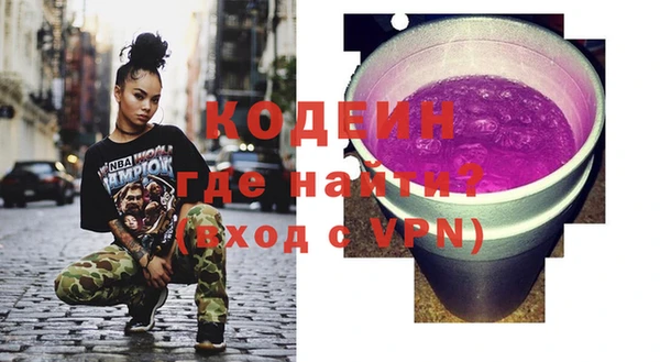 марки nbome Пересвет
