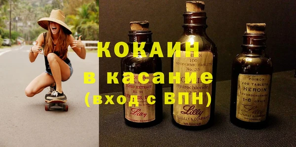 MDMA Premium VHQ Переславль-Залесский