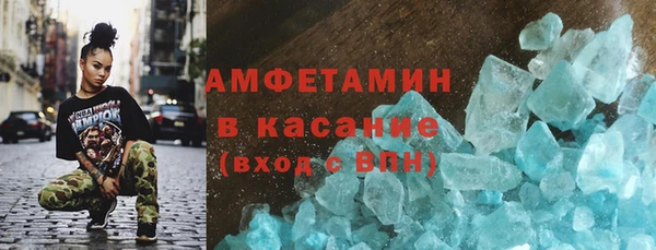 марки nbome Пересвет