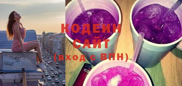 марки nbome Пересвет