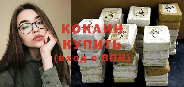 MDMA Premium VHQ Переславль-Залесский