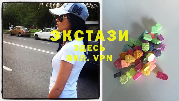 MDMA Premium VHQ Переславль-Залесский