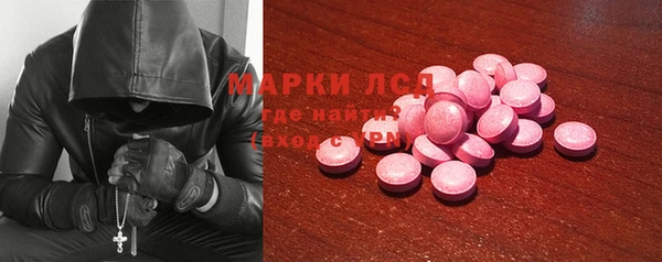 MDMA Premium VHQ Переславль-Залесский