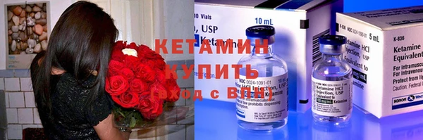 MDMA Premium VHQ Переславль-Залесский