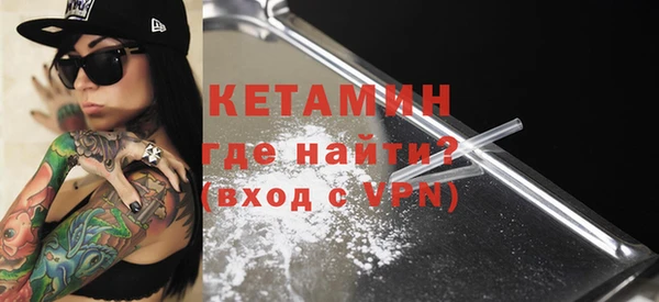MDMA Premium VHQ Переславль-Залесский