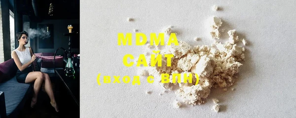 MDMA Premium VHQ Переславль-Залесский
