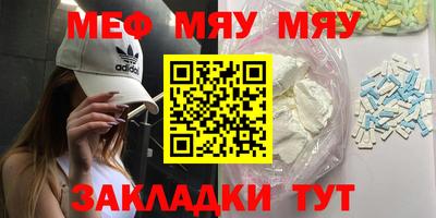 таблы Ликино-Дулёво