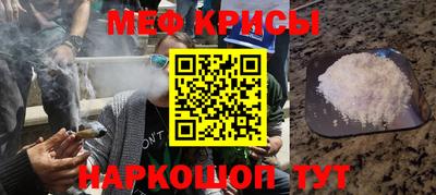 кокаин Ливны