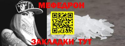 таблы Ликино-Дулёво