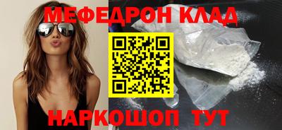 таблы Ликино-Дулёво