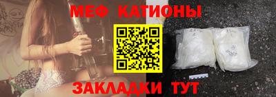 кокаин Ливны