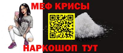 кокаин Ливны