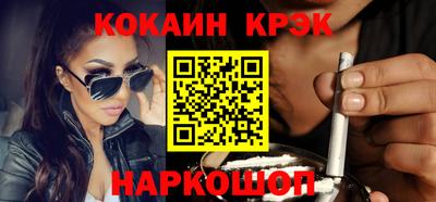 таблы Ликино-Дулёво