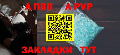 кокаин Ливны
