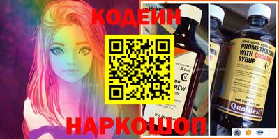 стаф Лесосибирск