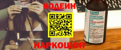 таблы Ликино-Дулёво