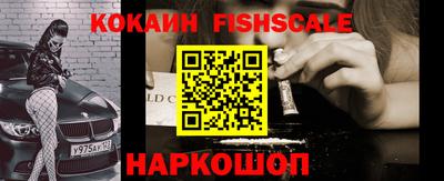 кокаин Ливны