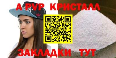 кокаин Ливны