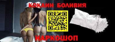 стаф Лесосибирск