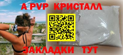 таблы Ликино-Дулёво